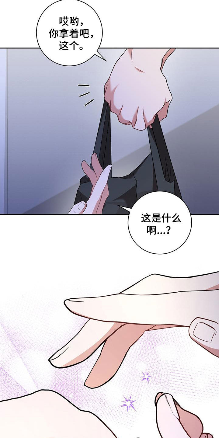 凝视深渊过久深渊将回以凝视什么意思漫画,第36话2图