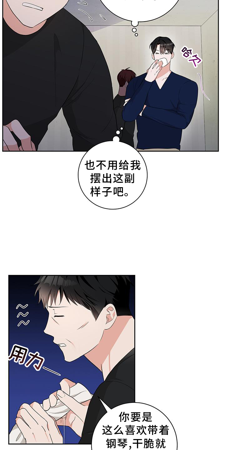 凝视深渊时深渊也在凝视你图片漫画,第27话1图