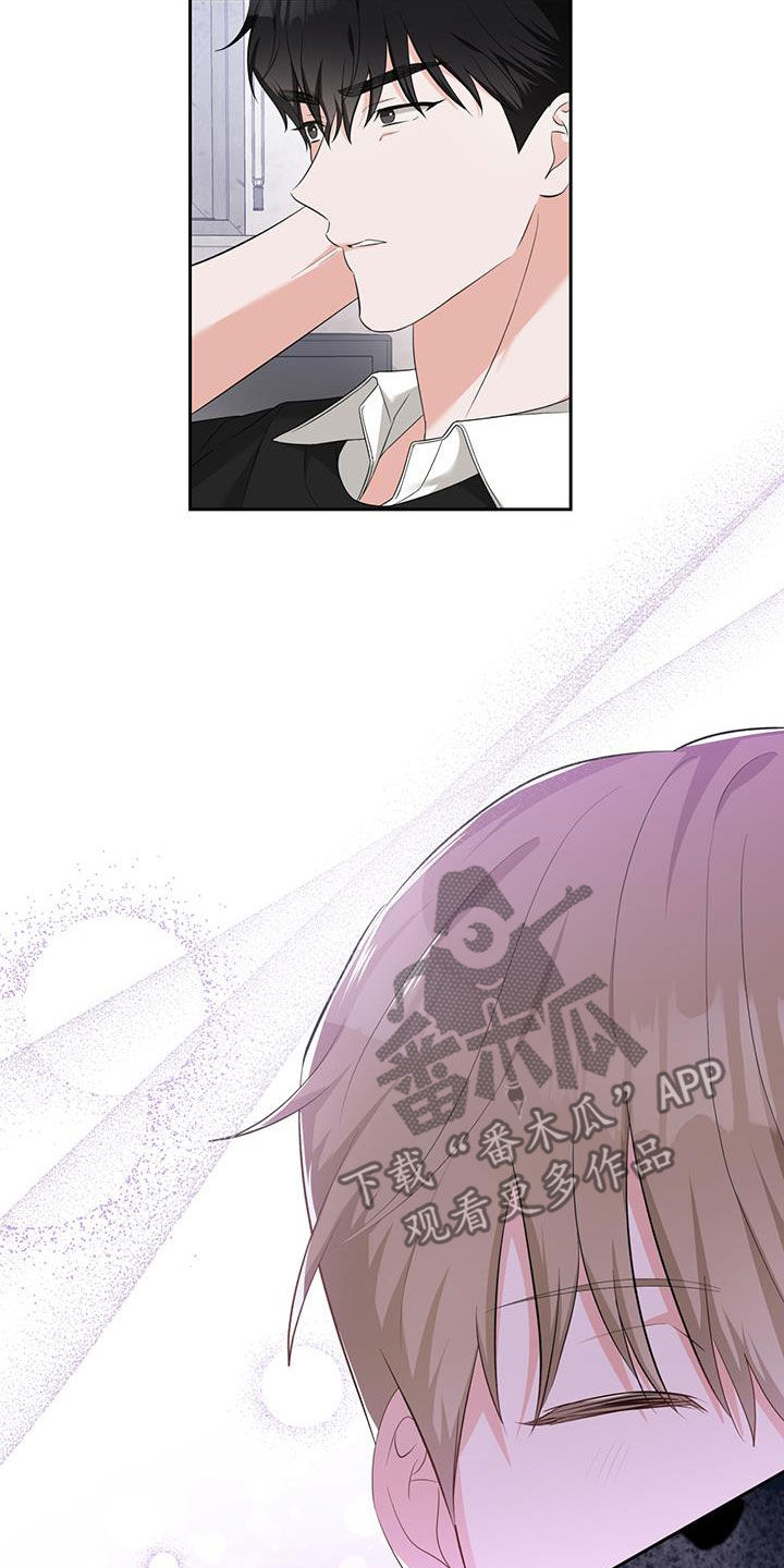 凝视深渊漫画,第34话1图