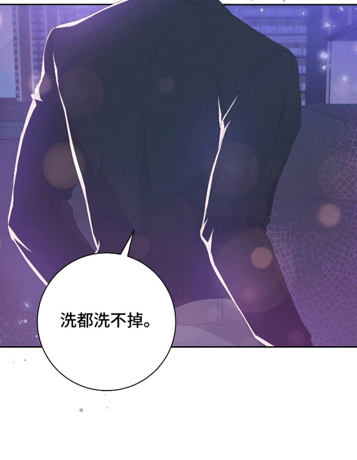 凝视深渊时在线阅读漫画,第11话2图