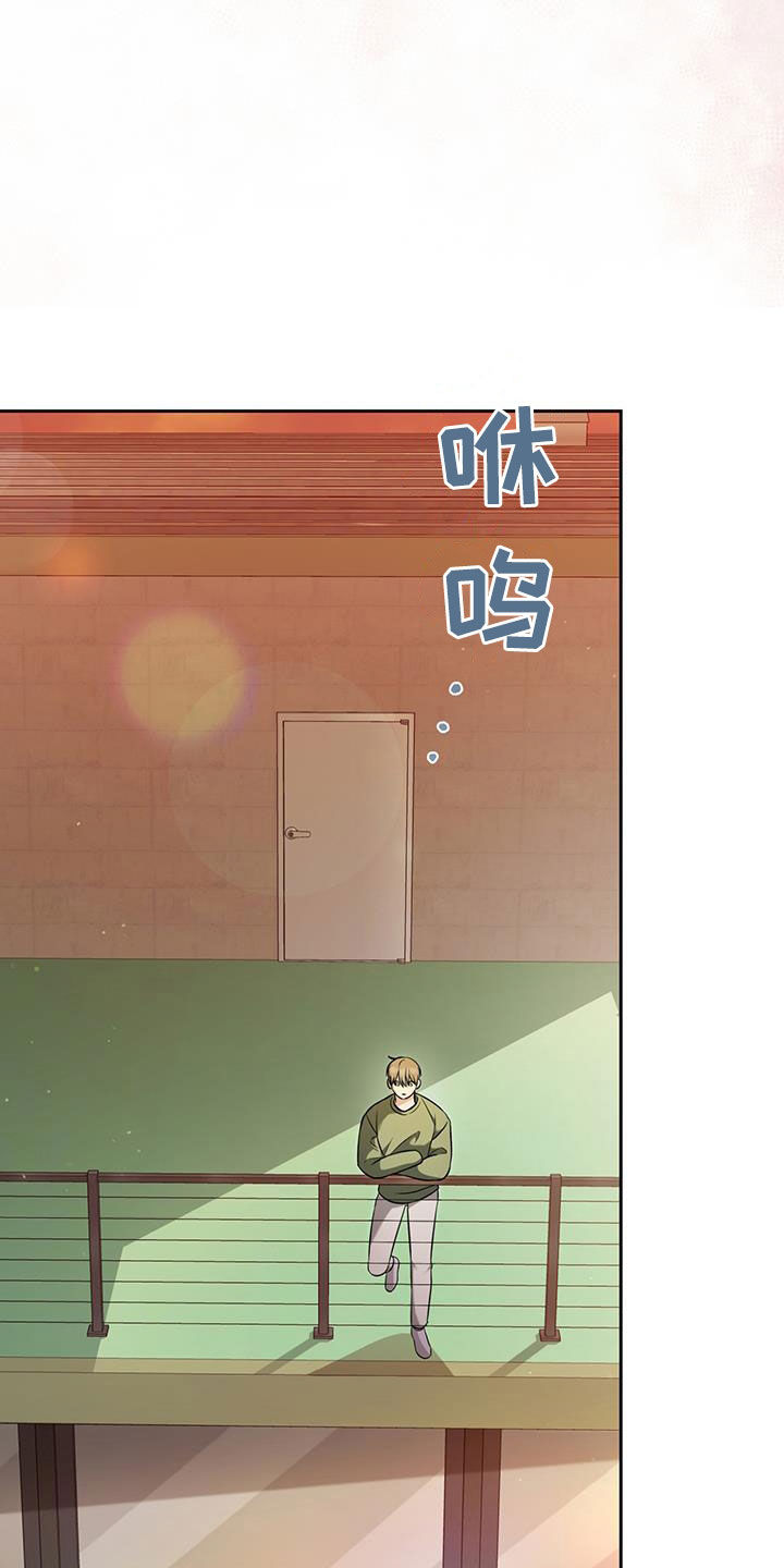 凝视深渊什么意思漫画,第39话2图