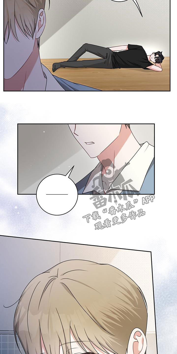 凝视深渊什么意思漫画,第43话1图