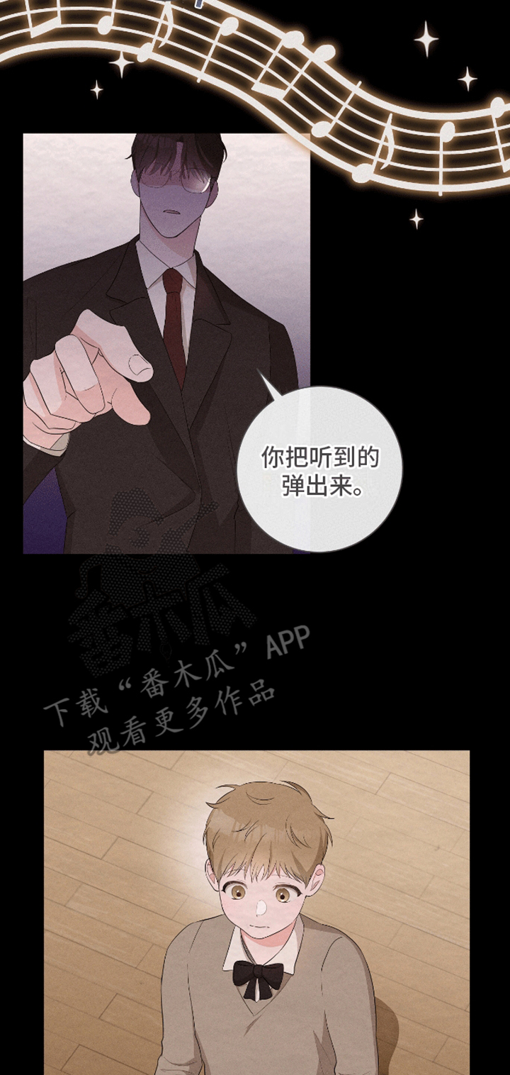 深渊也在凝视你原文漫画,第10话2图