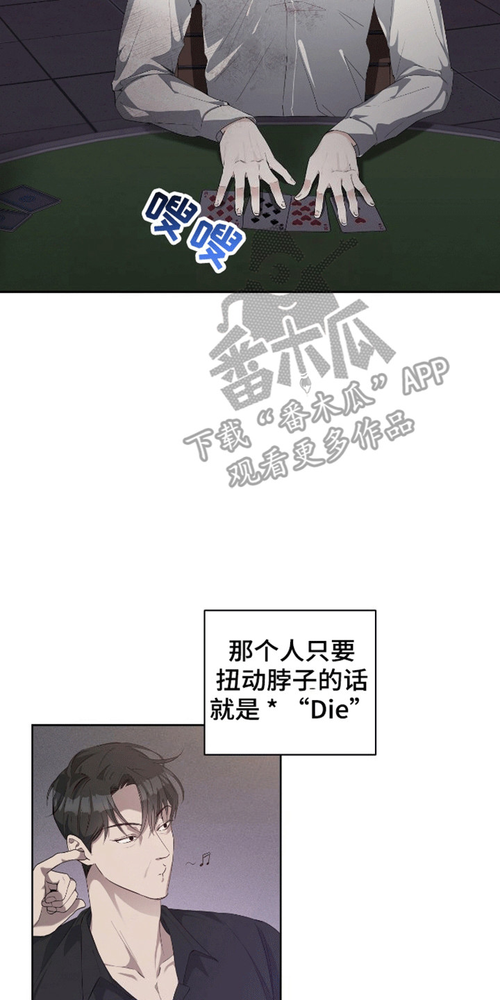 炉石传说海兽号凝视深渊漫画,第1话1图