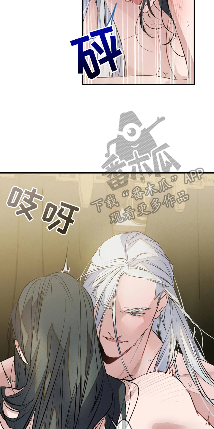 轮回的路口漫画,第6话2图