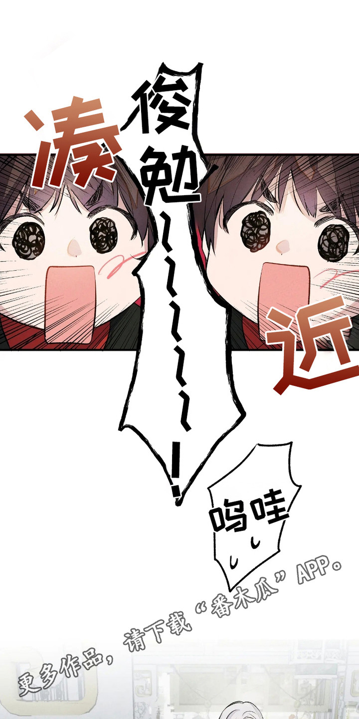 轮回的路口漫画,第3话1图