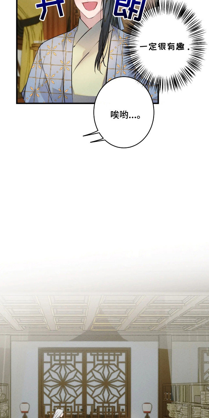 轮回的路口漫画,第7话1图