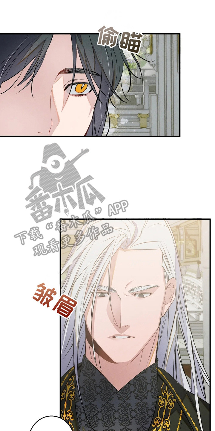 轮回的路口漫画,第3话2图