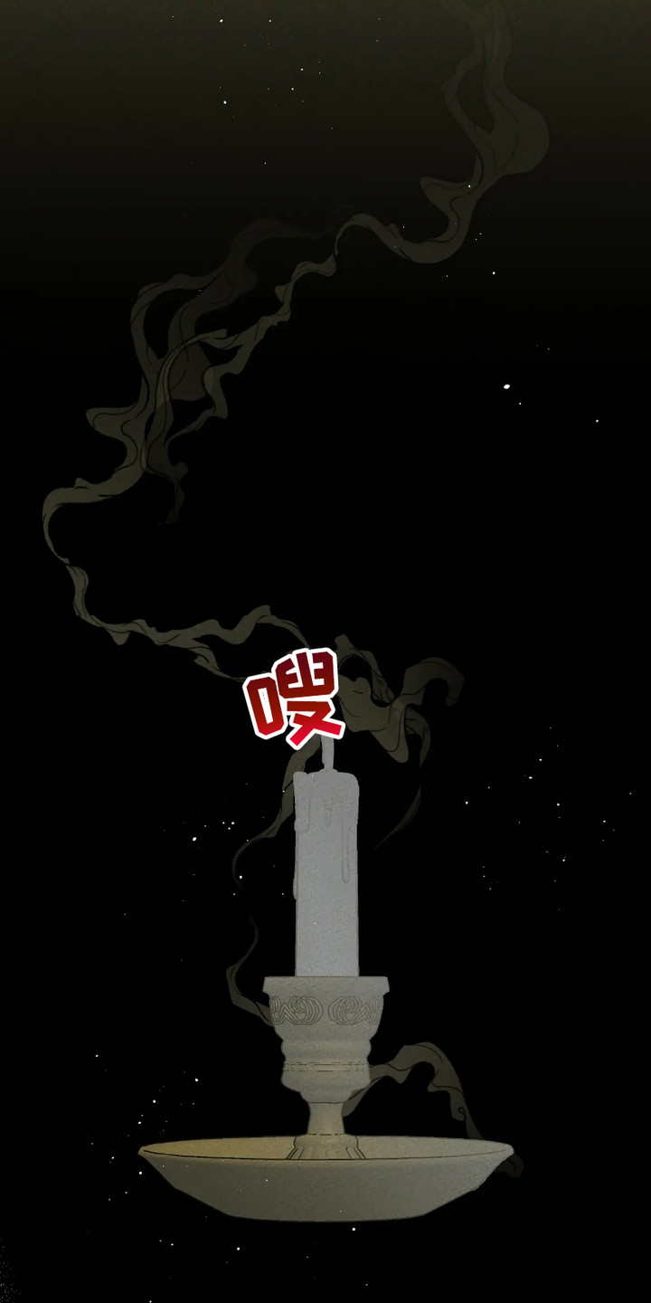 轮回的路口漫画,第1话2图