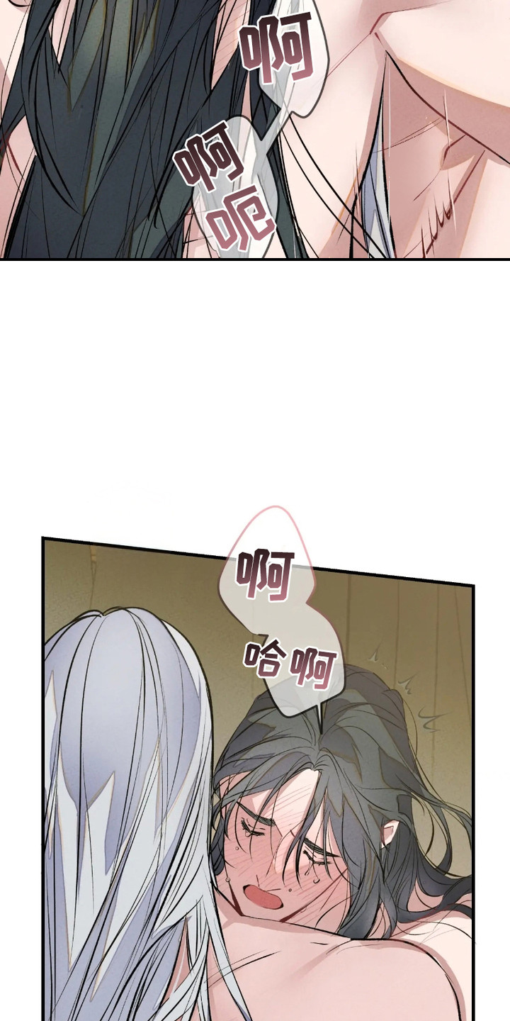 轮回的路口漫画,第6话1图