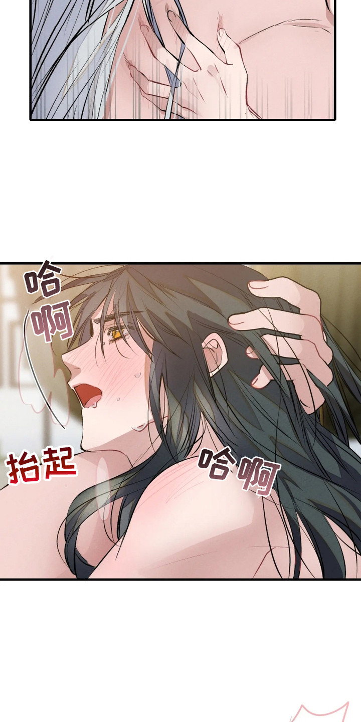 轮回的路口漫画,第6话2图