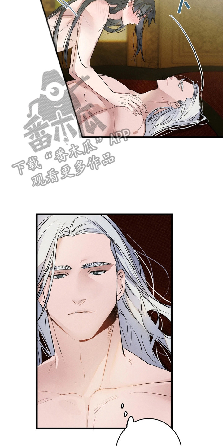 轮回的路口漫画,第11话2图