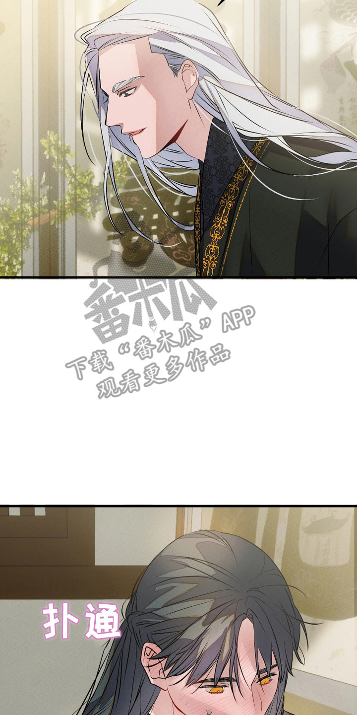 轮回的路口漫画,第15话1图