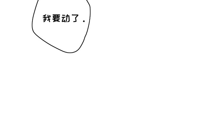 轮回的路口漫画,第15话1图