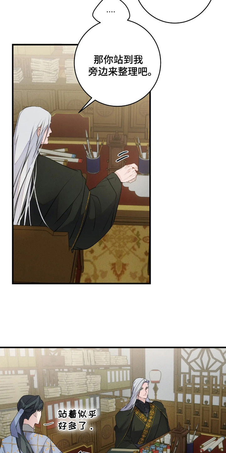 轮回的路口漫画,第7话1图