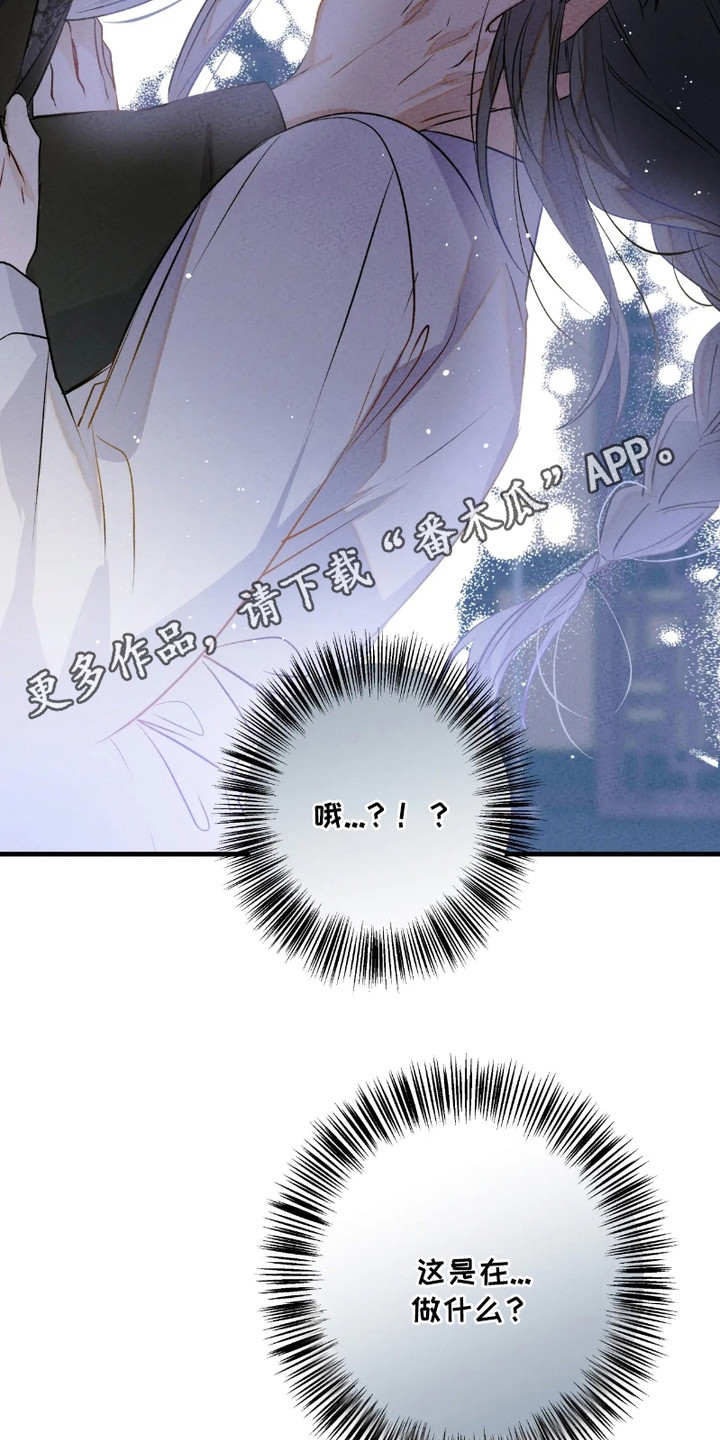 轮回的路口漫画,第4话1图