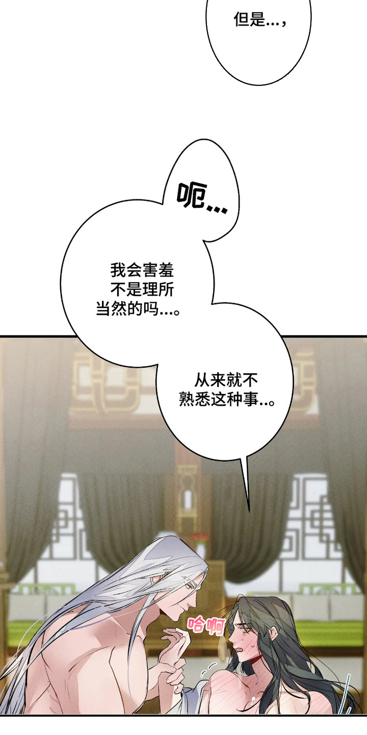 轮回的路口漫画,第6话1图