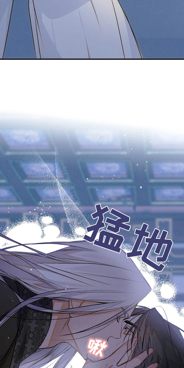 轮回的路口漫画,第4话2图