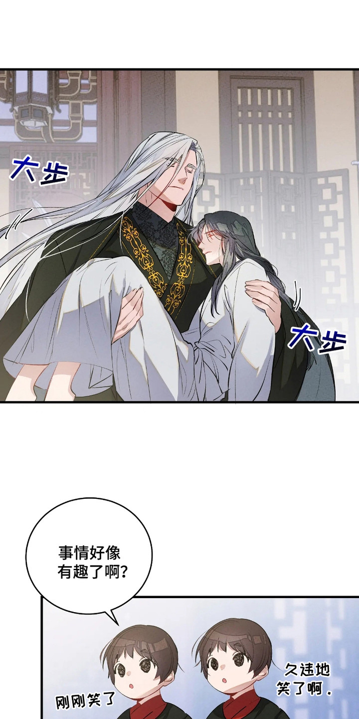 轮回的路口漫画,第4话2图