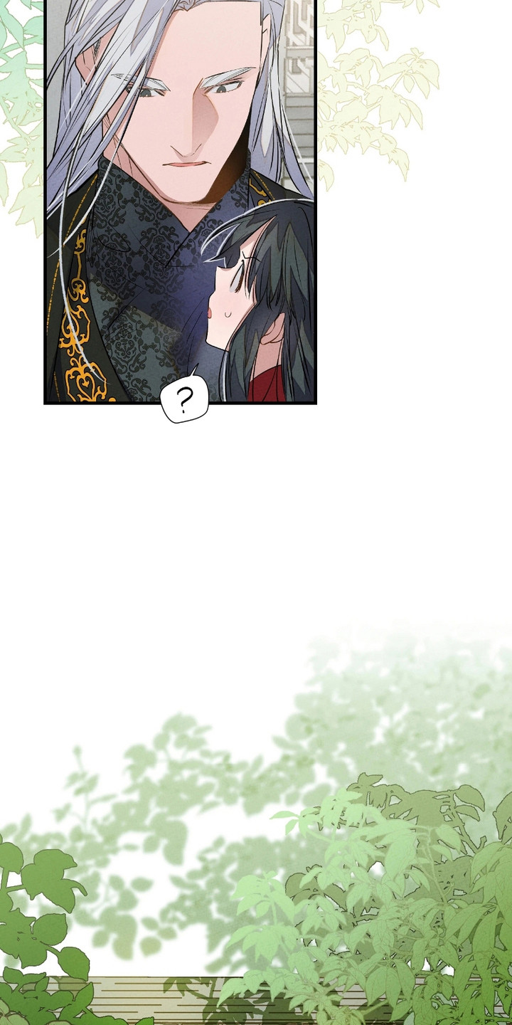 轮回的路口漫画,第10话1图