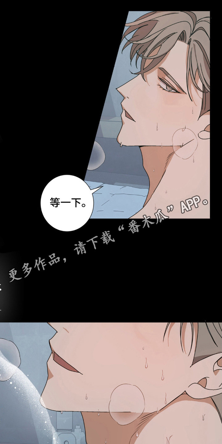 军团独一无二免费观看46集预告漫画,第4话1图