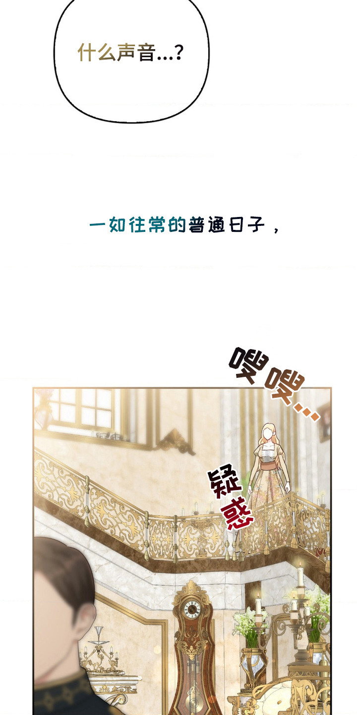 不道德的行为2漫画,第3话1图