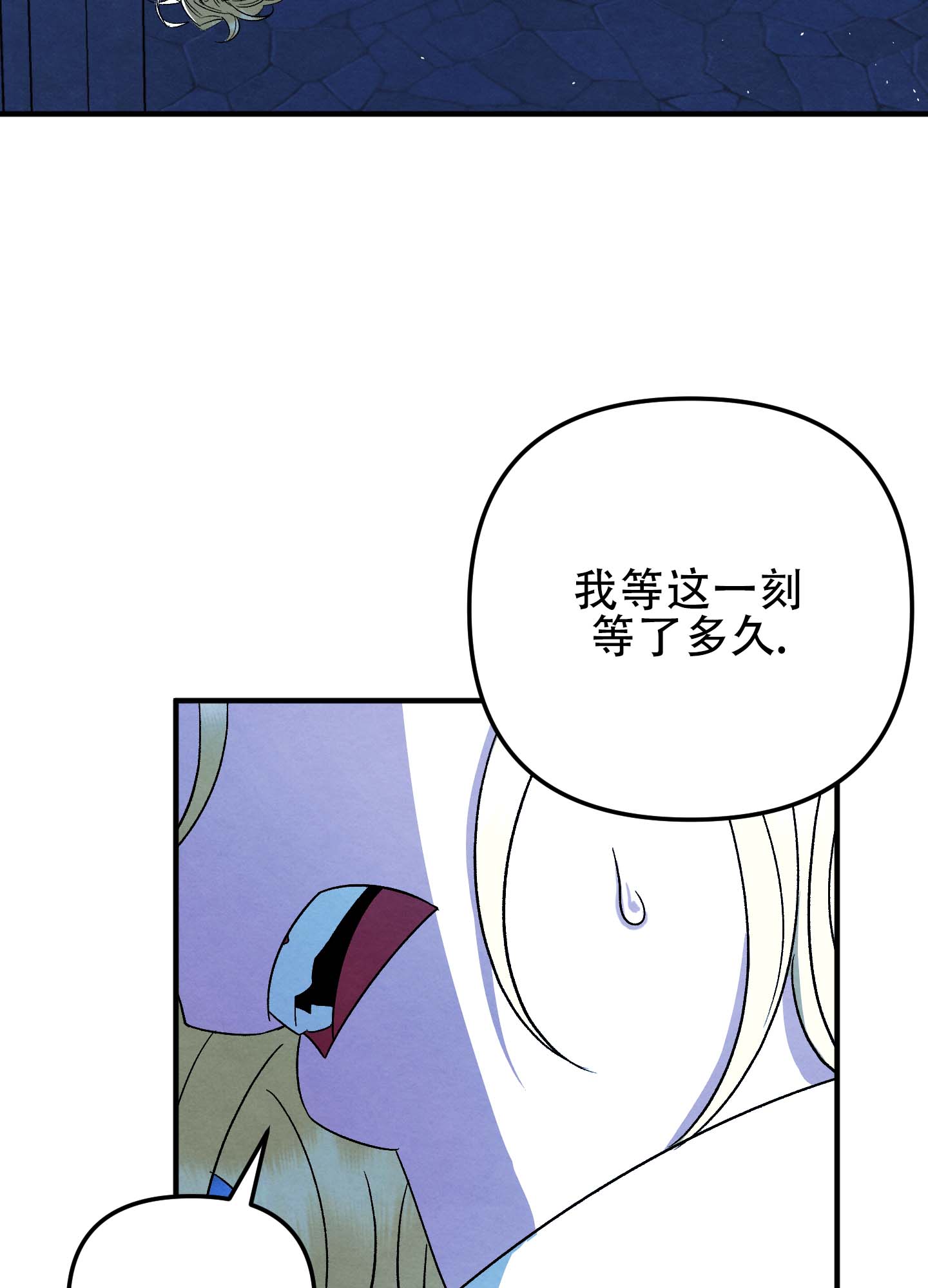 假面骑士amazons漫画,第3话1图