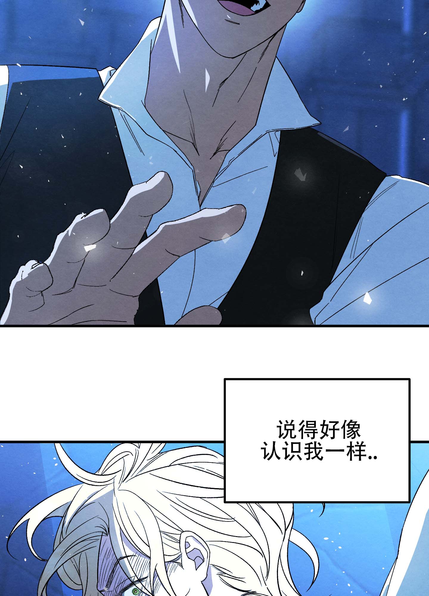 假面骑士amazons漫画,第3话2图