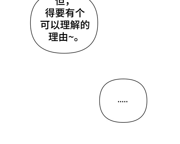 甜蜜的枕头漫画免费观看漫画,第29话1图