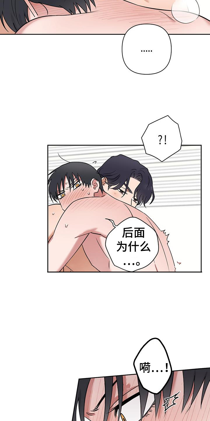 九头蛇通行证多少钱漫画,第31话2图