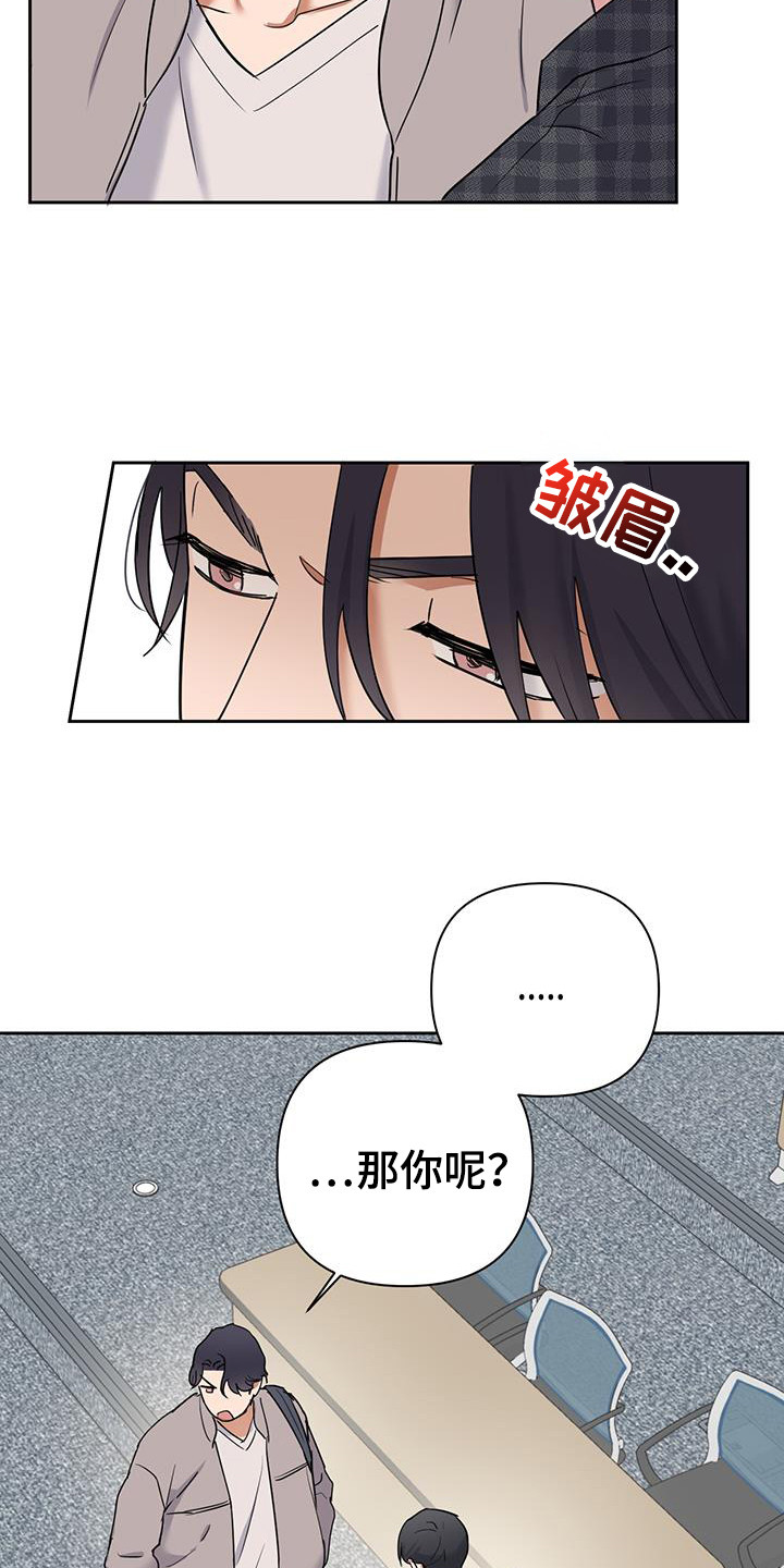 甜蜜的秘密韩剧大结局漫画,第26话1图