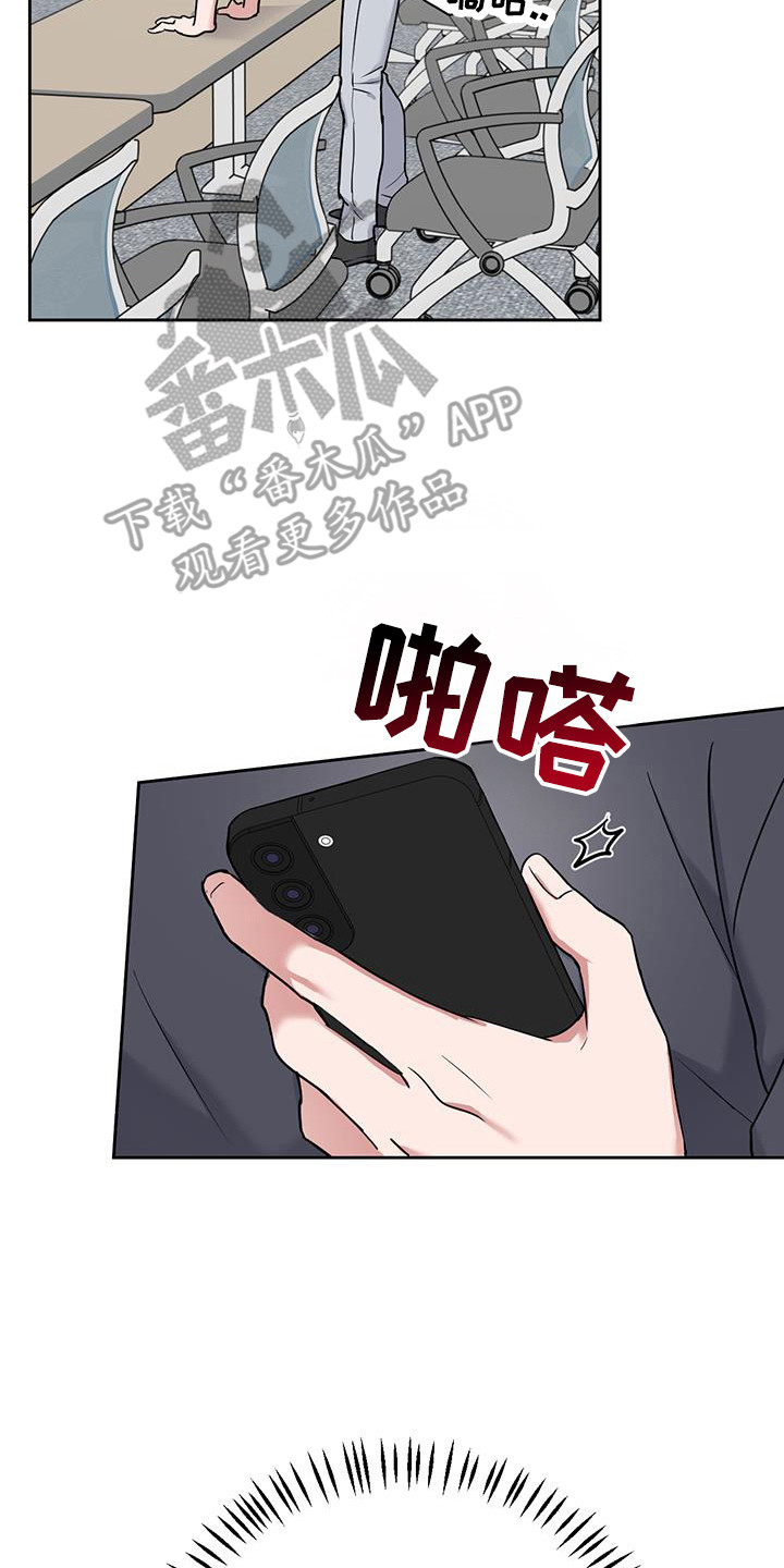 甜蜜家园漫画,第37话1图