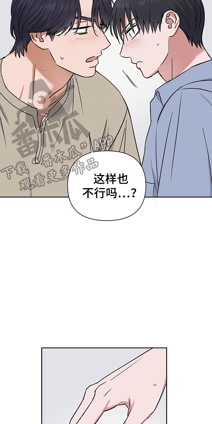 九头蛇通行证多少钱漫画,第44话1图