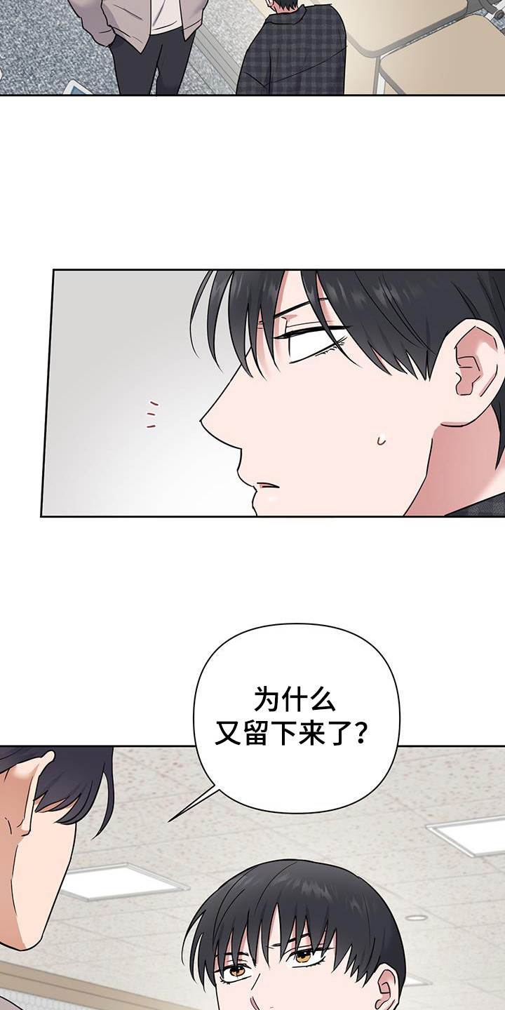 甜蜜的秘密韩剧大结局漫画,第26话2图