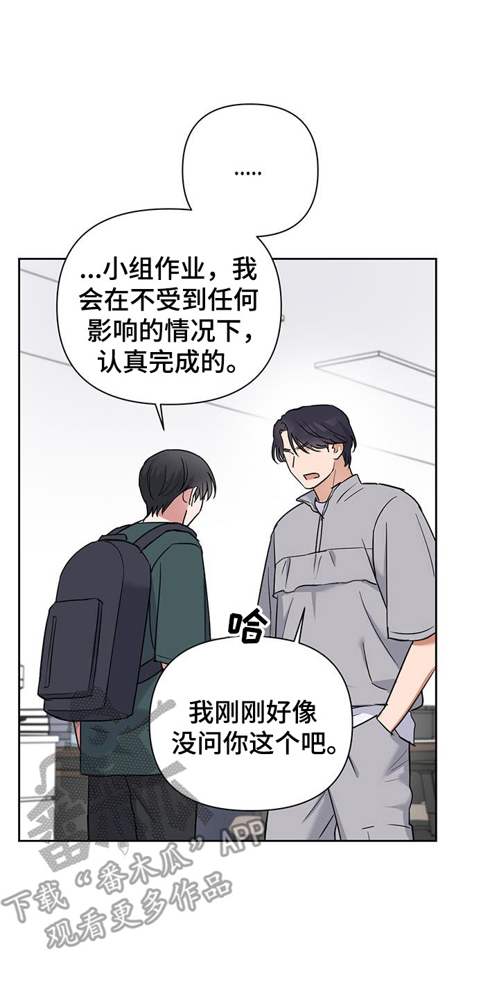 甜蜜的秘密韩剧大结局漫画,第41话1图