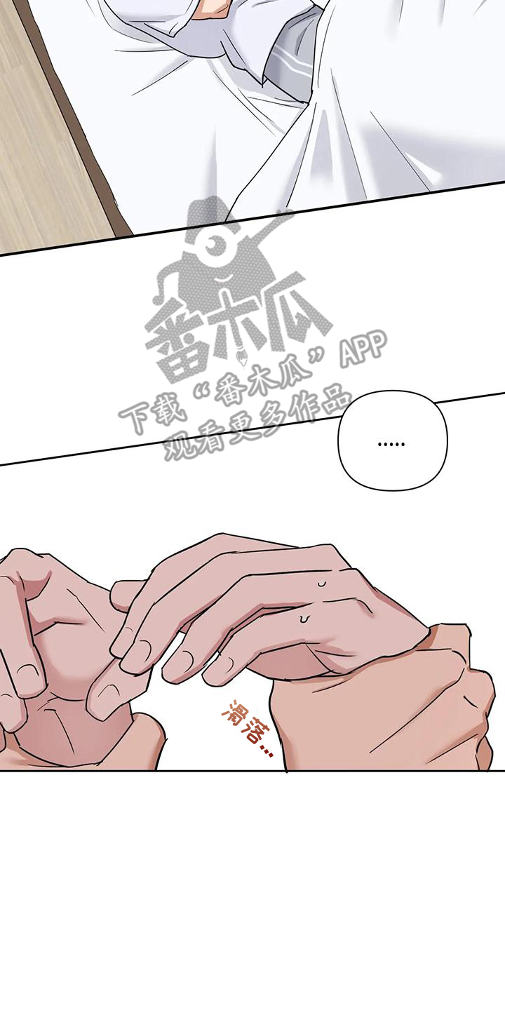 甜蜜的家大结局漫画,第9话2图