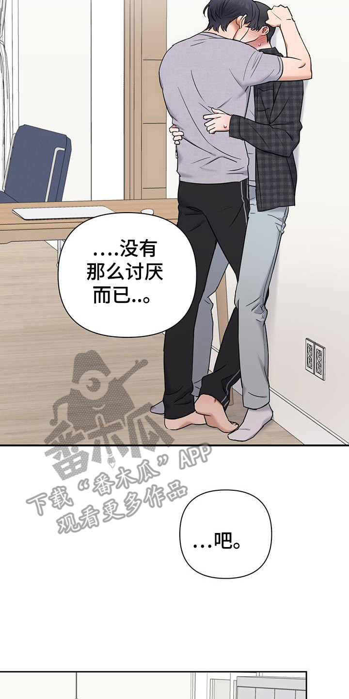 甜蜜的枕头漫画免费观看漫画,第29话1图