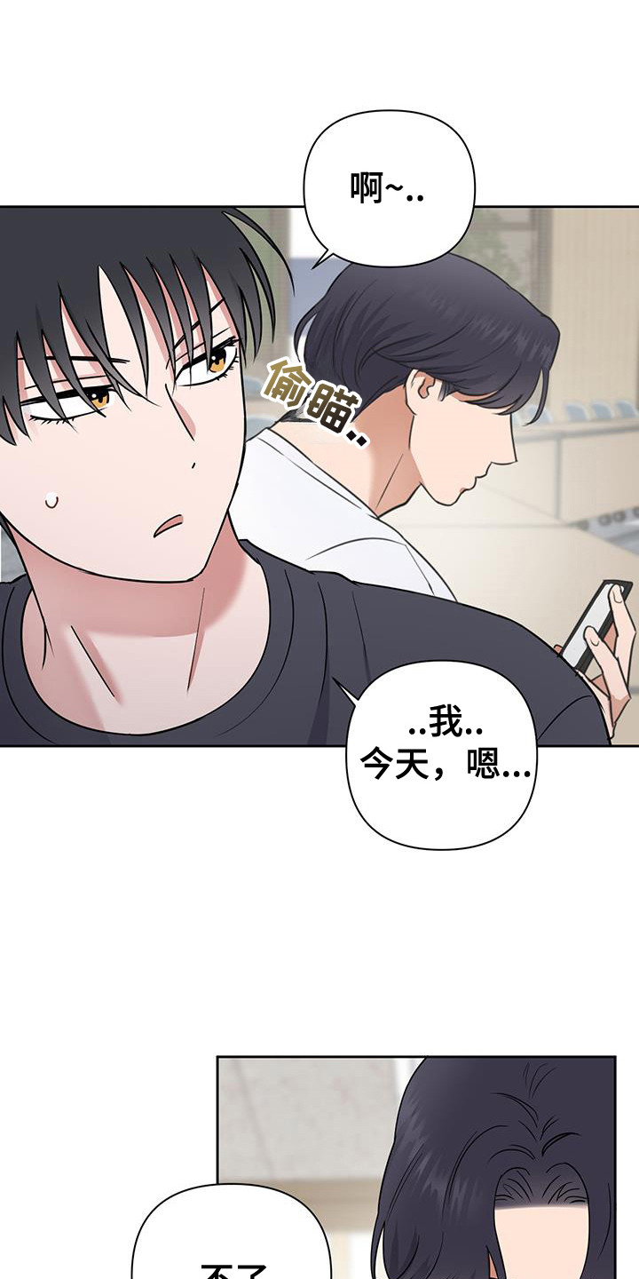 甜蜜的枕头漫画免费观看漫画,第36话2图