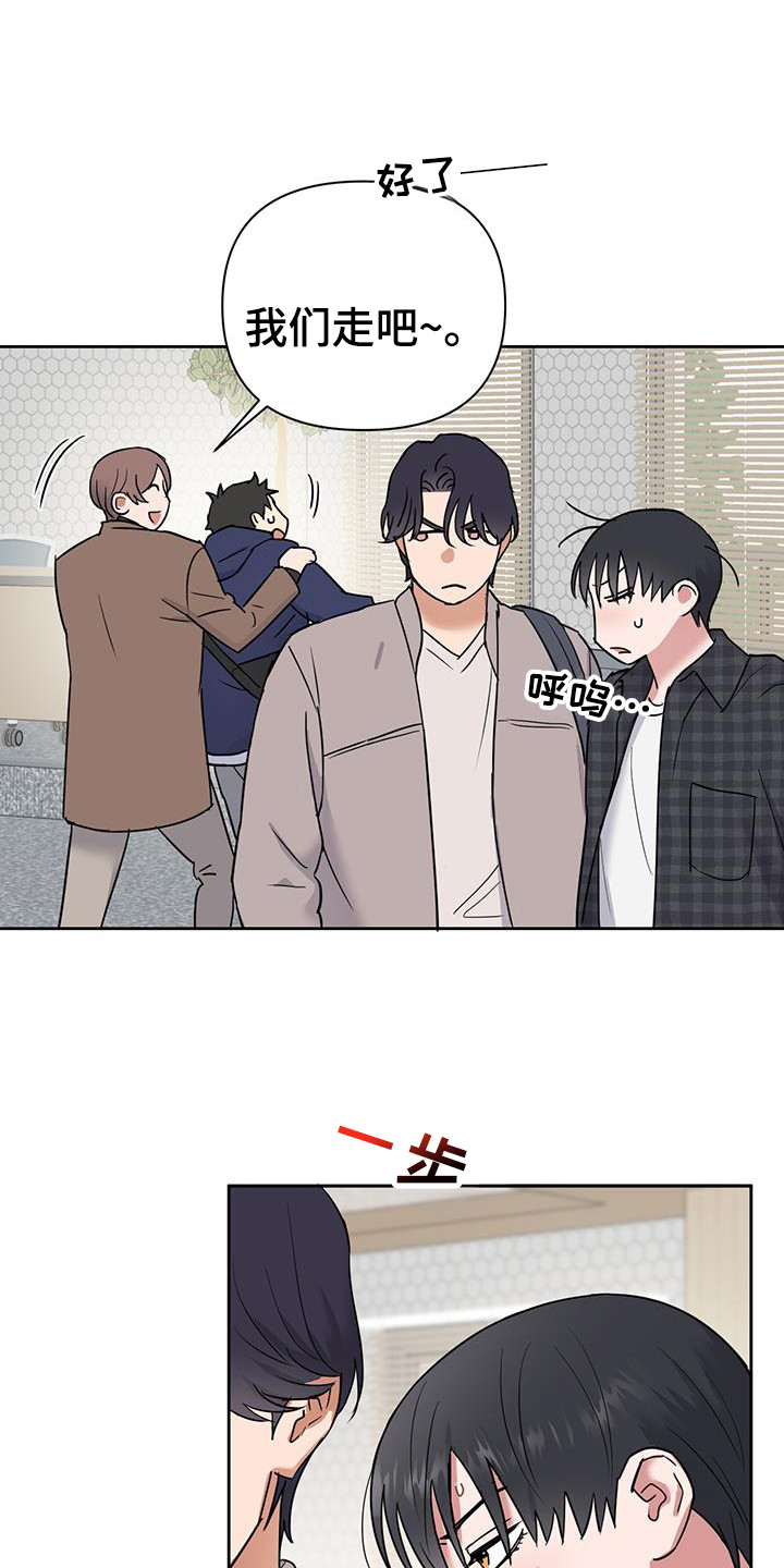 甜蜜的秘密韩剧大结局漫画,第26话1图