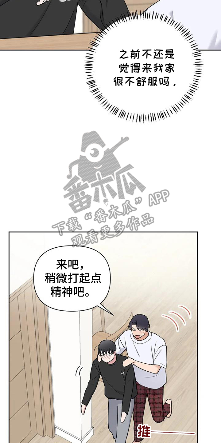 九头蛇通行证多少钱漫画,第16话2图