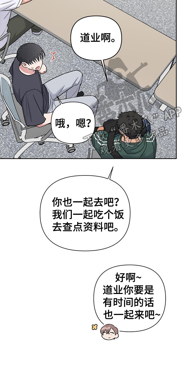 甜蜜的枕头漫画免费观看漫画,第36话1图