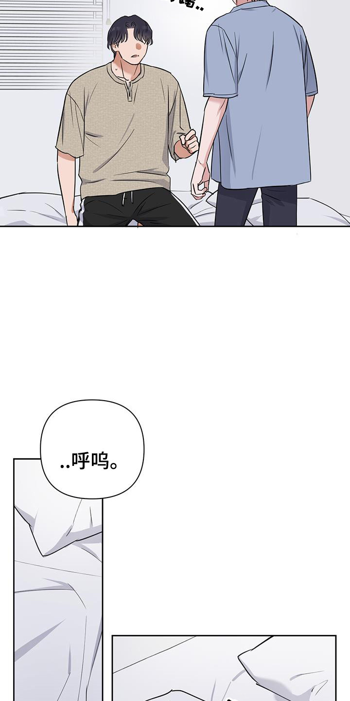 甜蜜的秘密韩剧大结局漫画,第46话1图