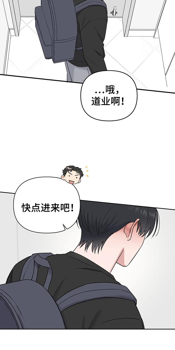 甜蜜的秘密韩剧大结局漫画,第22话2图