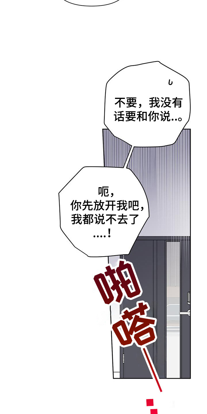 九头蛇通行证多少钱漫画,第40话2图