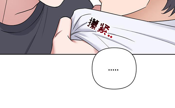 甜蜜的事业插曲完整版漫画,第38话2图