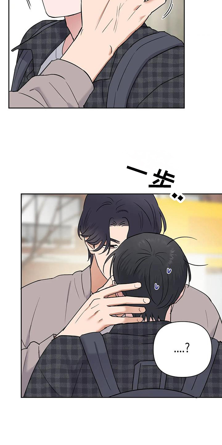 甜蜜的很漫画,第24话1图