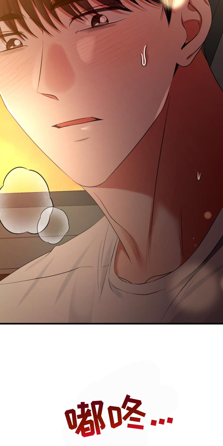 错位的爱叶凡琛短剧全集免费观看漫画,第55话1图