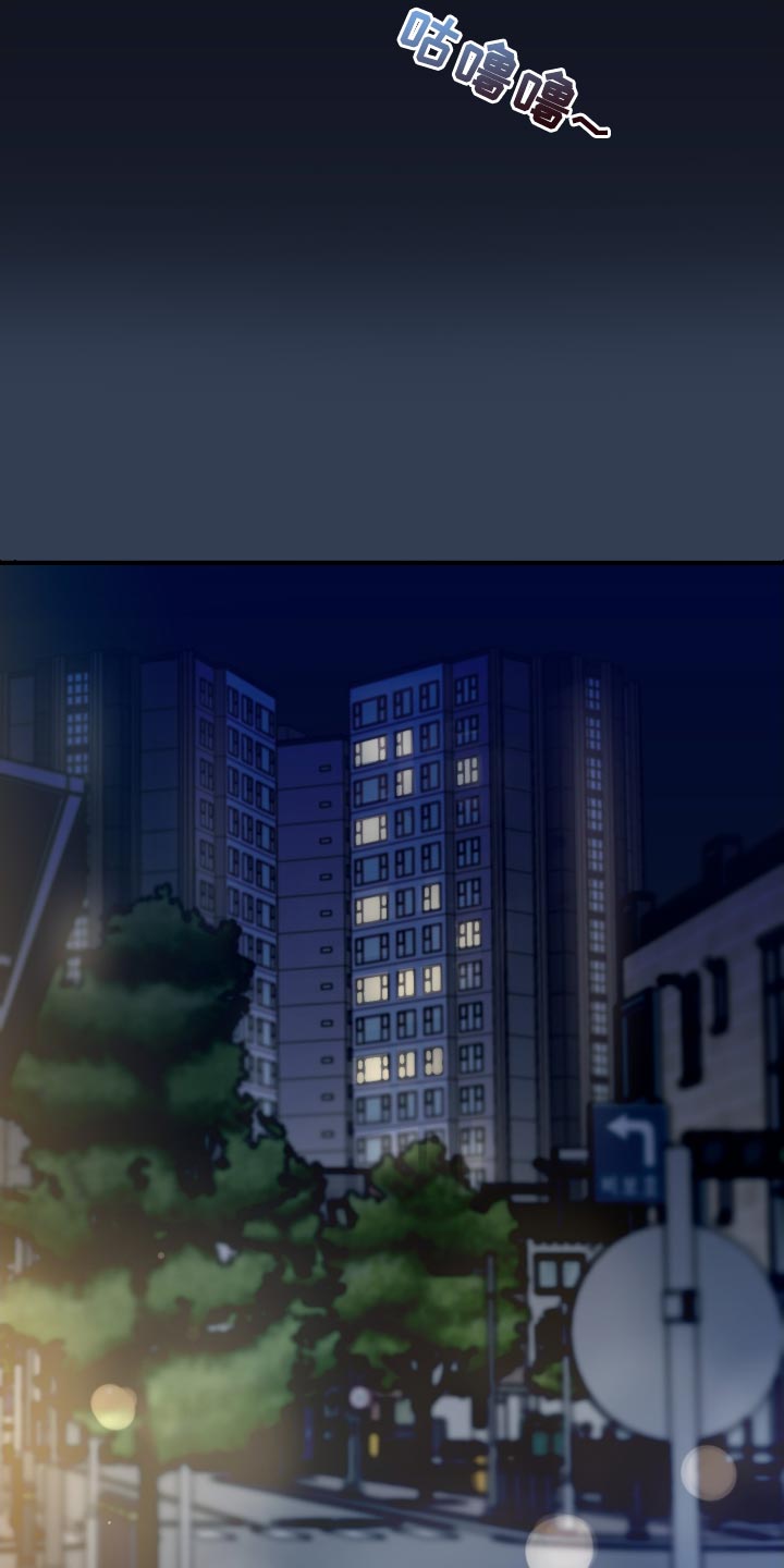 错位的爱叶凡琛短剧全集免费观看漫画,第69话1图