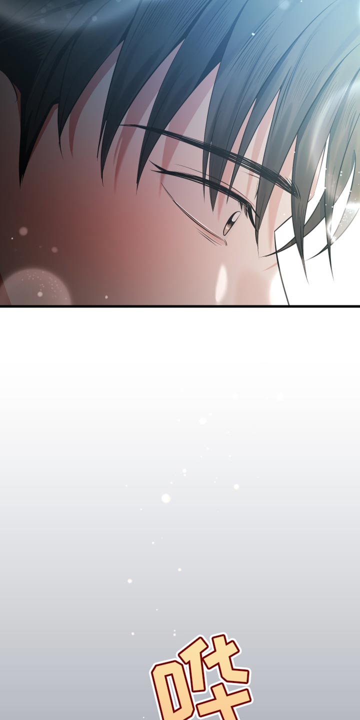 错位的爱电视剧情节漫画,第44话1图