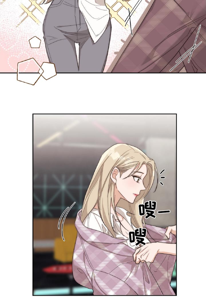 醉酒迷情漫画,第15话2图